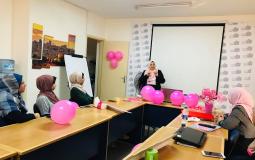 فلسطينيات والصحة تنفذان جلسة تثقيف حول "سرطان الثدي"