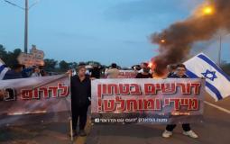 احتجاجات في كرم أبو سالم - ارشيفية