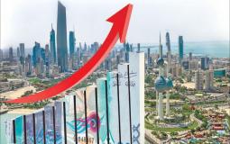 الاستثمار قصير الاجل - الكويت