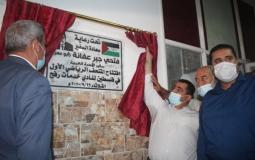 افتتاح أول متحف رياضي فلسطيني- غزة