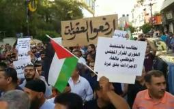  تظاهرة في رام الله دعمًا لغزة والشرطة توزع الأعلام على المشاركين