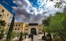 جامعة القدس - صورة أرشيفية