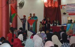 الديمقراطية تكرّم طلبة الثانوية العامة الناجحين شرق غزة