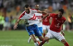 الأهلي والزمالك - أرشيف