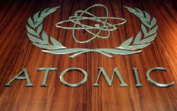 الوكالة الدولية للطاقة