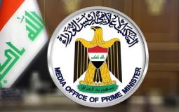 قرار حكومي بإعفاء عشرات المسؤولين في العراق