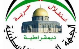الجبهة العربية الفلسطينية 