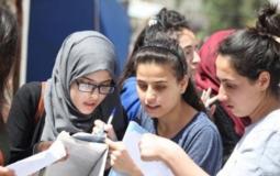 جدول امتحانات التوجيهي الثانوية العامة 2020 فلسطين
