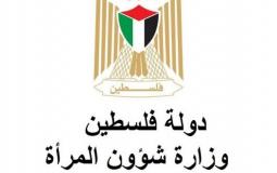 وزارة شؤون المرأة تثمن القرار الأممي الداعم للمرأة الفلسطينية