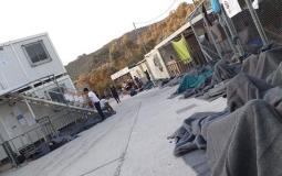 مخيم موريا للاجئين الفلسطينيين في اليونان