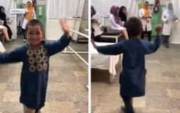 رقصة مثيرة لطفلٍ أفغاني