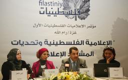 مؤسسة فلسطينيات تنظم مؤتمر حول واقع الإعلاميات و التحديات التي تواجهها .