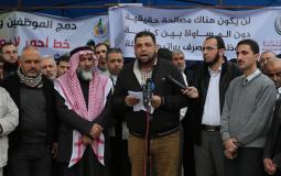 موظفو غزة يحتجون لمطالبة الحكومة بصرف رواتبهم