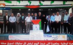 البيان الختامي لمسيرات العودة اليوم