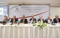 ارباح ايبك 2019