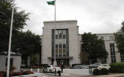 اقتحام السفارة السعودية في واشنطن