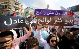 تظاهرة مطالبة بتعديل قانون الضمان الاجتماعي