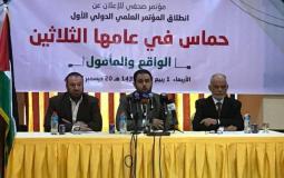 حماس تعلن انطلاق مؤتمرها العلمي الأول لدراسة تاريخها