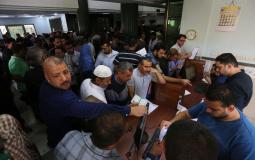 موظفو السلطة في هيئة التقاعد في غزة