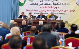 جلسة المجلس الاستشاري لحركة فتح في رام الله