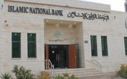 غزة: الوطني الاسلامي ينشر نقاط البيع المعتمدة للشراء من خلال بطاقة البنك