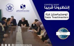 توستماسترز غزة برنامج لأول مرة في فلسطين تطلقه بسمة للثقافة والفنون