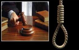 مركز حقوقي يطالب بإلغاء عقوبة الإعدام