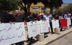 تظاهرة في الناصرة نصرة لغزة واستنكاراً للعنف