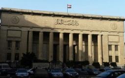 دار القضاء العالي  في مصر