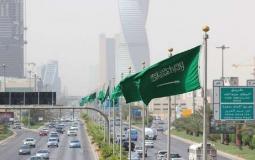 رابط التقديم على وظائف وزارة العدل في السعودية
