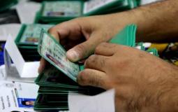 الداخلية تبدأ استقبال طلبات هويات