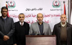 مؤتمر صحفي لوزارة الصحة والفصائل في غزة