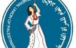 الاتحاد العام للمرأة يؤكد دعمه وتأييده للرئيس