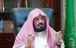 إمام الحرم المكي الشيخ عبد الرحمن السديسي