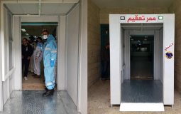 تركيب ممر تعقيم آلي على مدخل مستشفى ثابت 