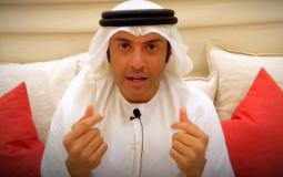 طارق المحياس