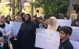 اعتصام أهالي مخيم المية ومية تنديداً بالاشتباكات