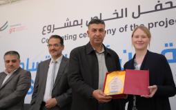 برنامج غزة للصحة النفسية ينظم حفلاً ختامياً لمشروع الرياضة من أجل الابتسامة 