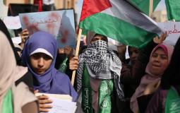 طلبة بغزة يتظاهرون احتجاجاً على قرار ترمب