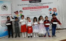 الجمعية التعاونية للتوفير والتسليف تختتم المرحلة الثانية عشر من مشروعها