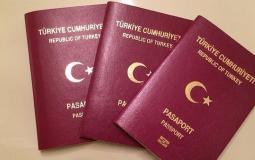 جواز تركي - توضيحية
