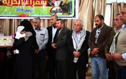 مفوضية الشهداء والأسرى والجرحى لحركة فتح تكرم أطفال الأسرى