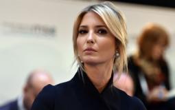 شاهد: بطريقة غريبة.. نيويورك تودع إيفانكا ترامب