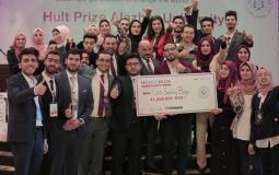 مسابقة هالت برايز بجامعة الأزهر في غزة