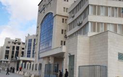 وزارة المالية في رام الله