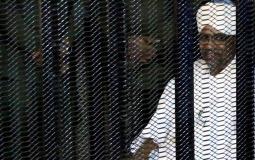 محاكمة الرئيس السوداني المعزول عمر البشير