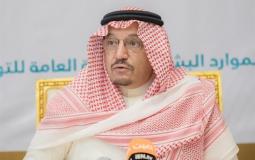 وزير التعليم السعودي حمد بن محمد آل الشيخ