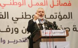 اسماعيل هنية