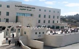 جامعة القدس المفتوحة