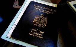 جواز سفر فلسطيني